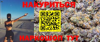 круглые Бердск
