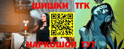 гидропоника Белорецк