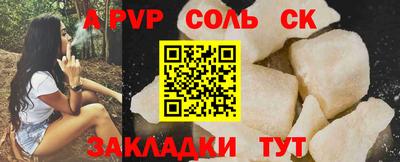 гидропоника Белорецк