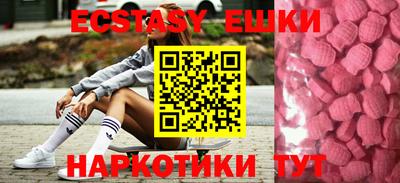 круглые Бердск