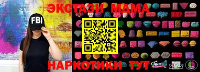 круглые Бердск