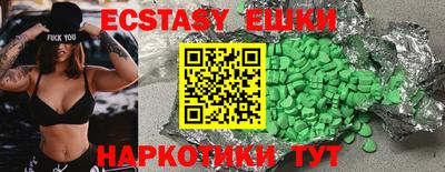 MDMA Белореченск
