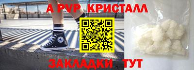 круглые Бердск