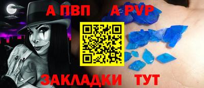 круглые Бердск