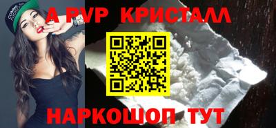 гидропоника Белорецк