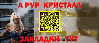 гидропоника Белорецк