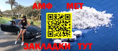 гидропоника Белорецк