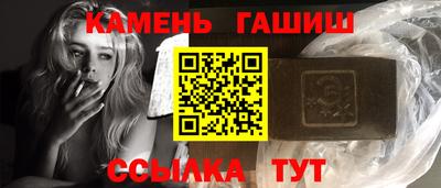 гидропоника Белорецк