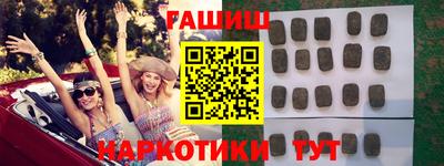 MDMA Белореченск