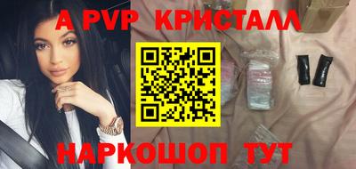 MDMA Белореченск