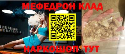 MDMA Белореченск