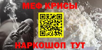 круглые Бердск