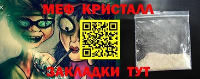 MDMA Белореченск
