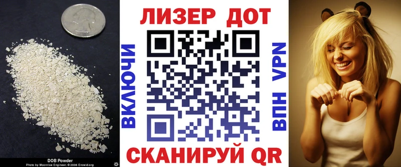 площадка как зайти  хочу наркоту  Великий Устюг  LSD-25 экстази кислота 