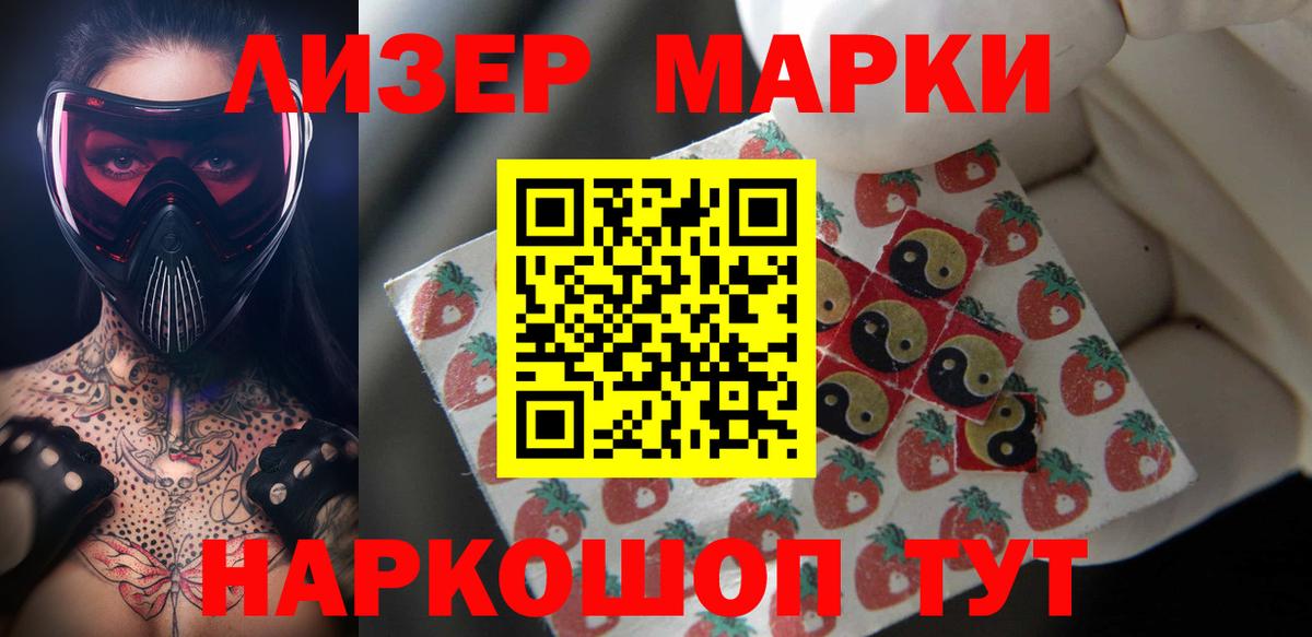 ЛСД экстази ecstasy Великий Устюг