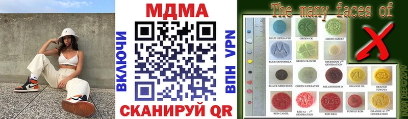 купить  цена  Великий Устюг  кракен маркетплейс  МДМА Molly 