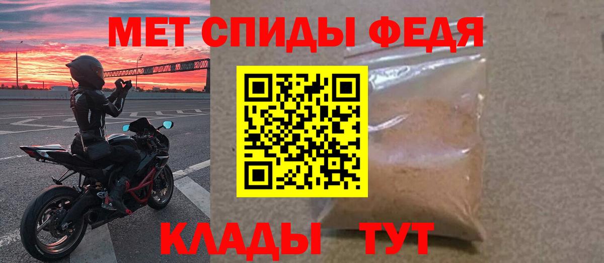 Первитин кристалл Великий Устюг