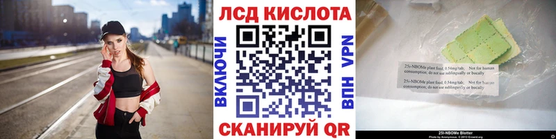 Наркотические марки 1,8мг  Великий Устюг 