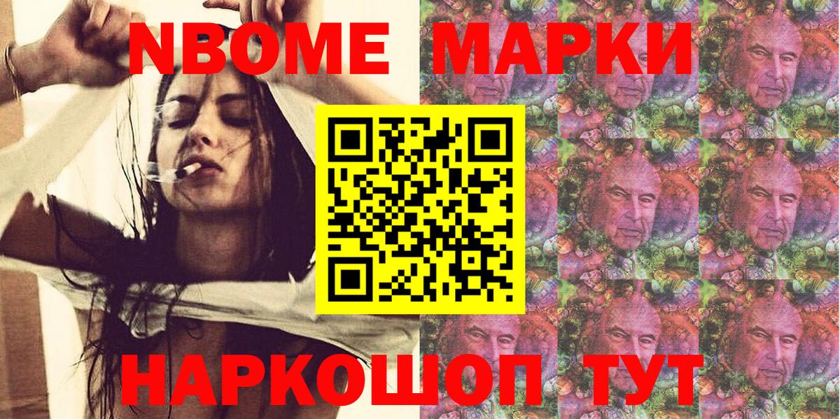 Великий Устюг  Наркотические марки 1500мкг  Марки 25I-NBOMe  Вход с VPN 