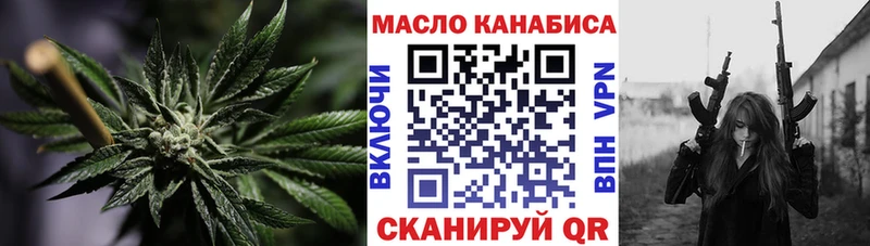 ТГК гашишное масло  дарнет шоп  Великий Устюг 