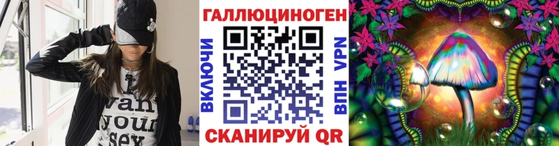 Галлюциногенные грибы Cubensis MEGA ССЫЛКА Великий Устюг даркнет сайт