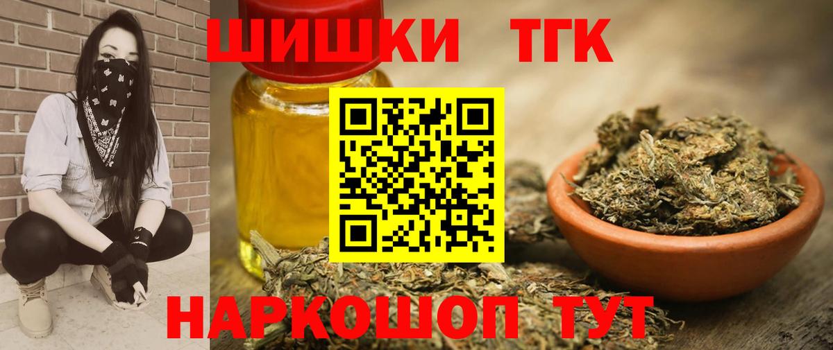 Каннабис марихуана Великий Устюг