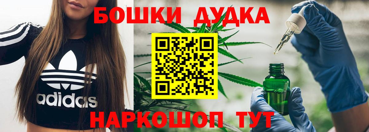 Каннабис тримм  Шишки марихуана тримм  Бошки марихуана план  Великий Устюг  Конопля планчик  Вход с VPN 